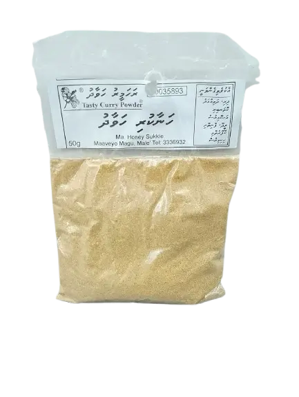 Tasty Roasted Curry Powder (10035893) 50g