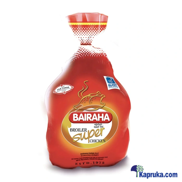 Agrade Frozen Chicken Bairaha 1000g