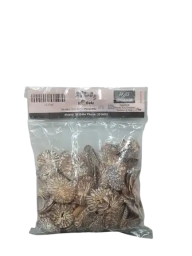 Adafikolhu - Mix Nut 75g