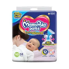 [100084] Mamy Poko Pants NB 58
