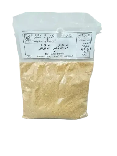 [100125] Tasty Roasted Curry Powder (10035893) 50g